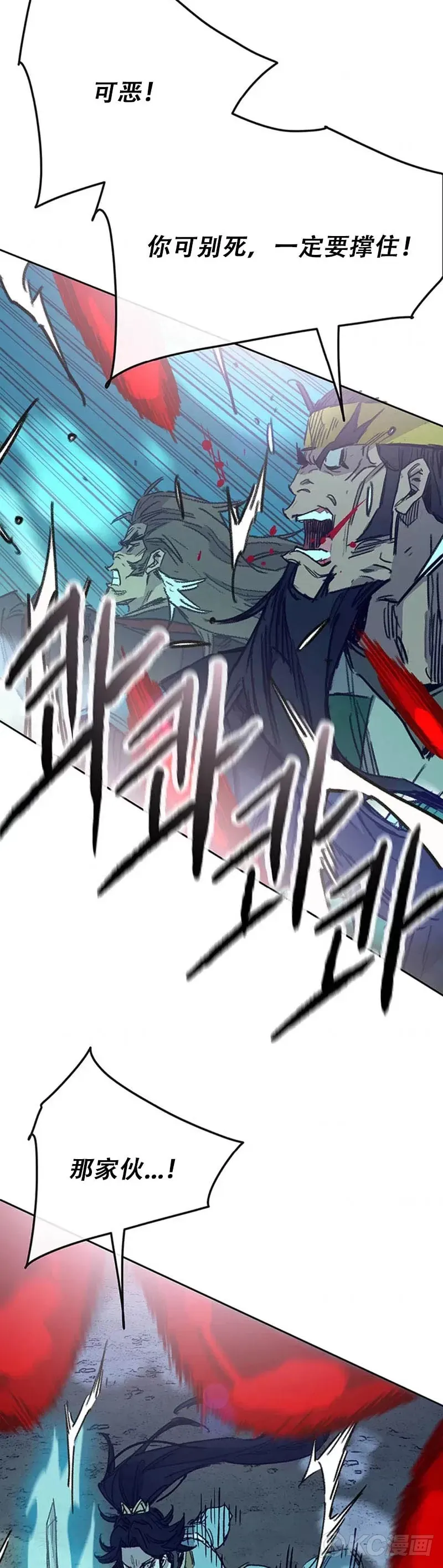 第161话 联手应敌31