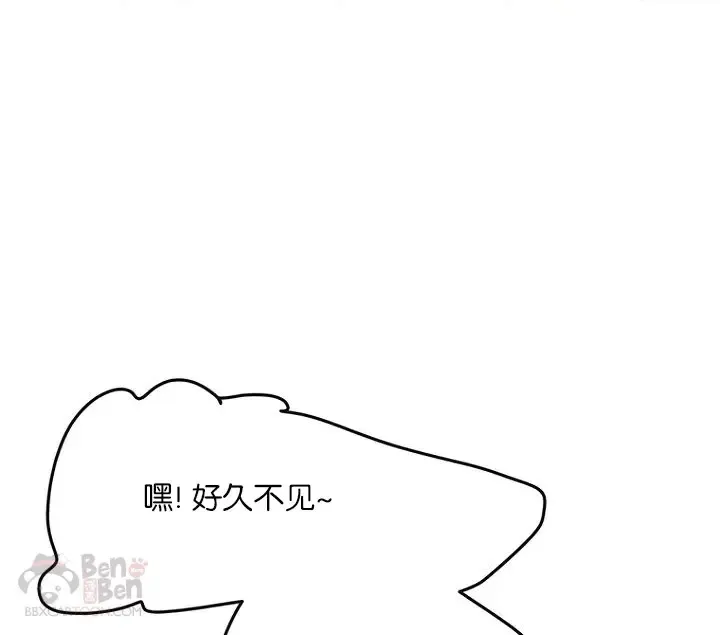 第19话 掌皇白尚云52