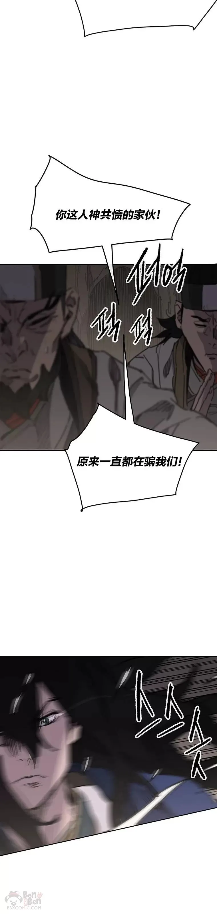 第150话 真相败露33