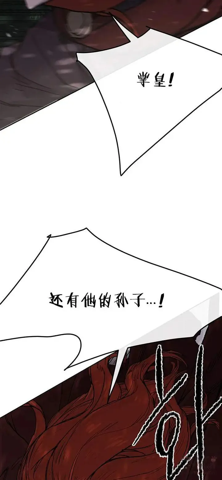 第27话 这仇我记下了69