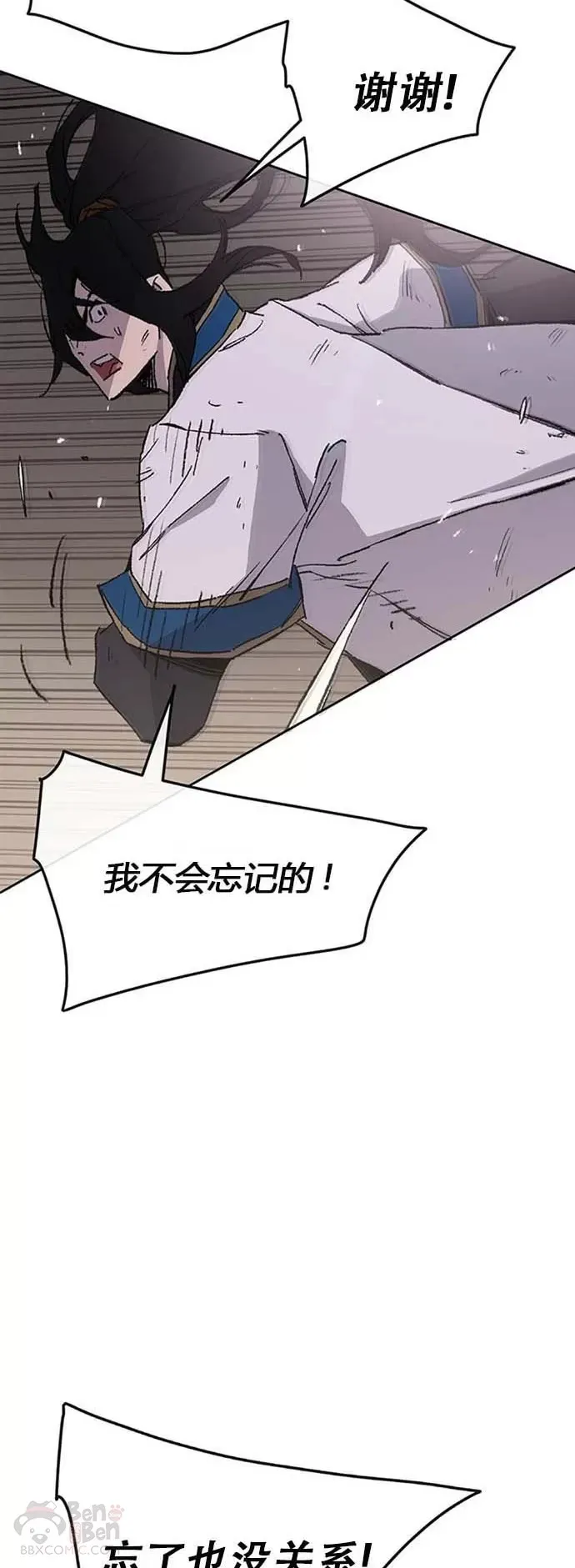 第120话 互帮互利23