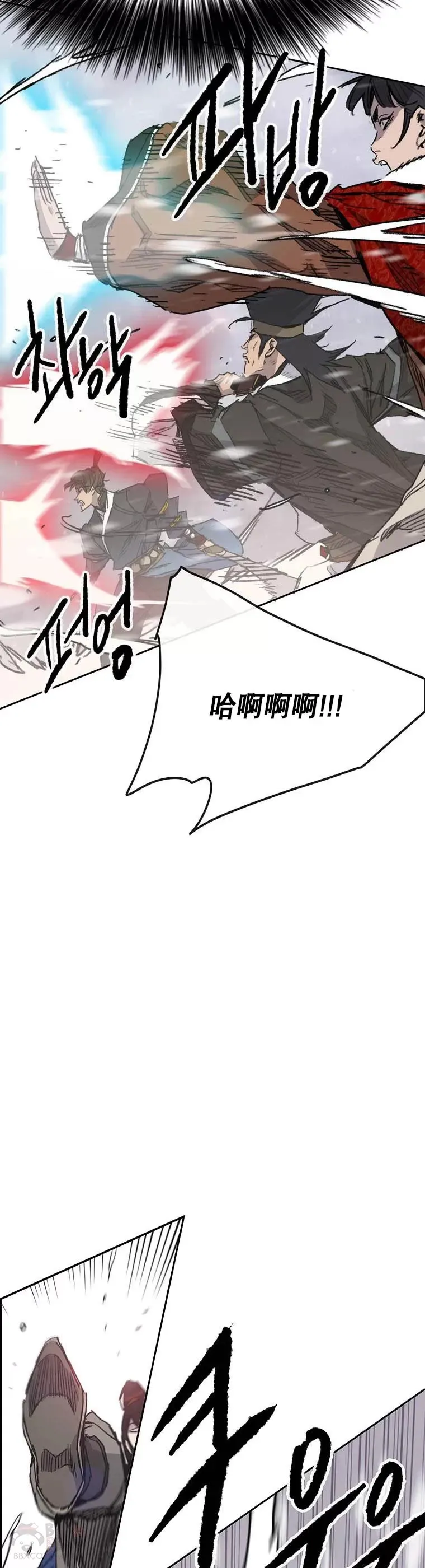 第143话 夺旗战开始!32