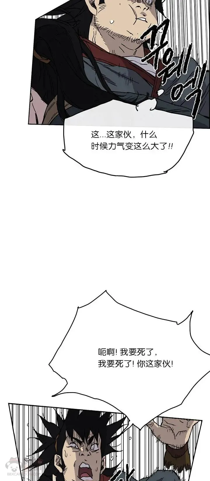 第03话 这是件宝物22