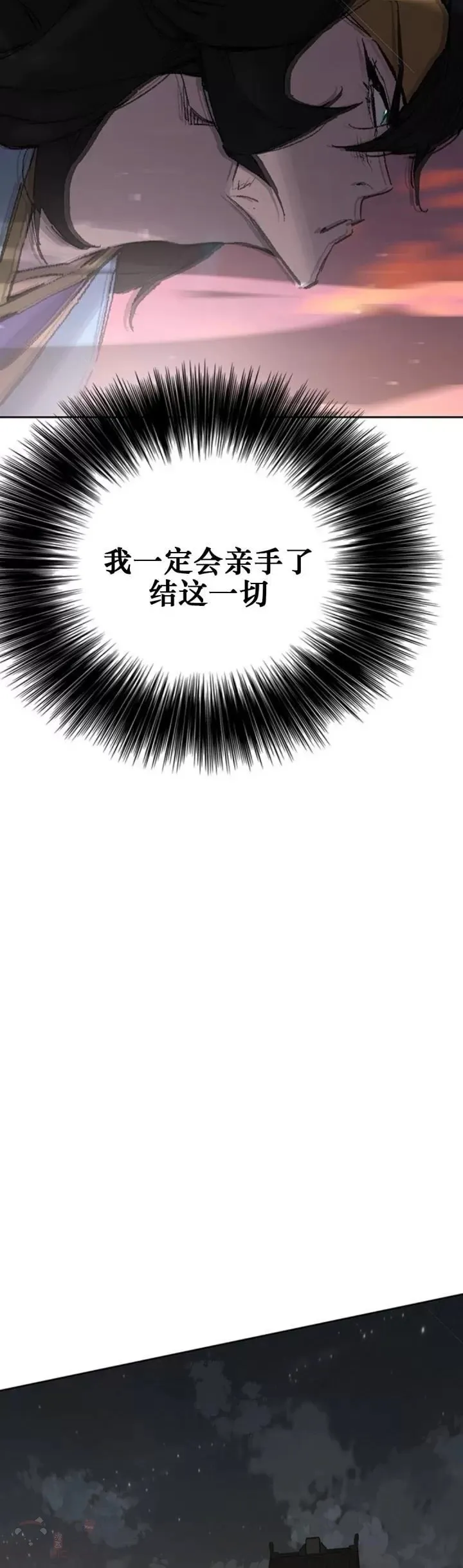 第113话 寻找连思慧34