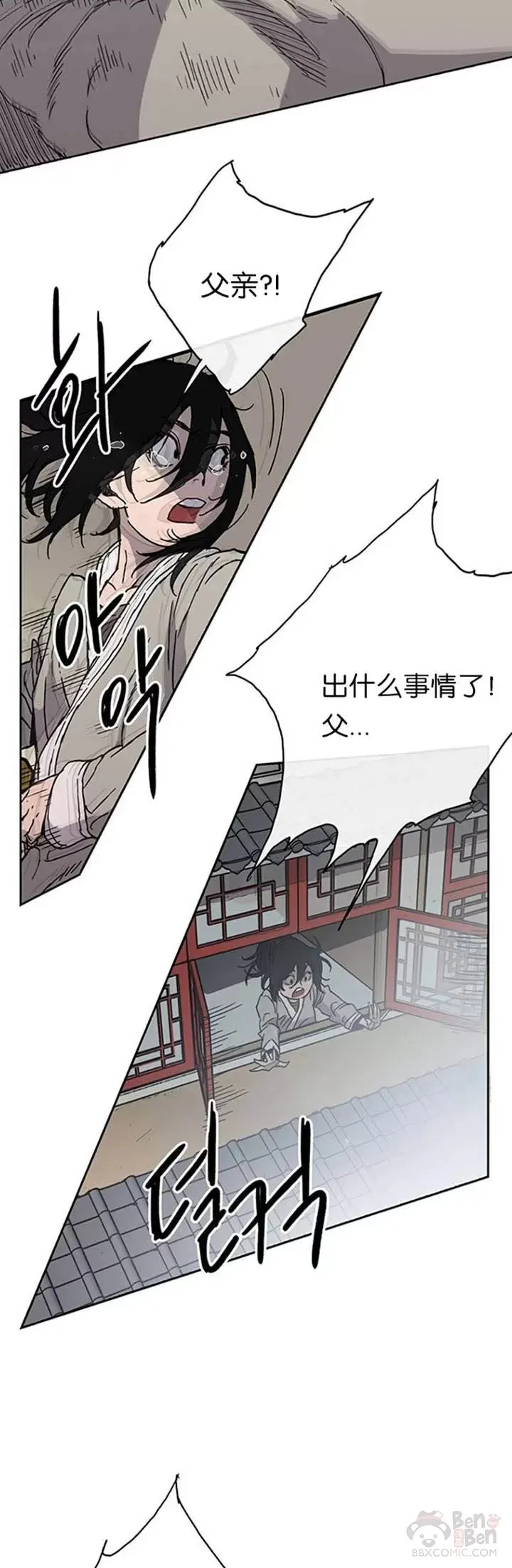 第01话 神仙？仙人？66