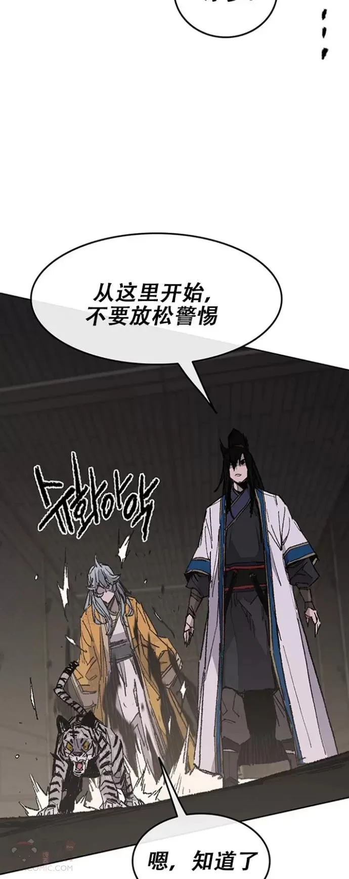 第115话 诡异的天魔冢25