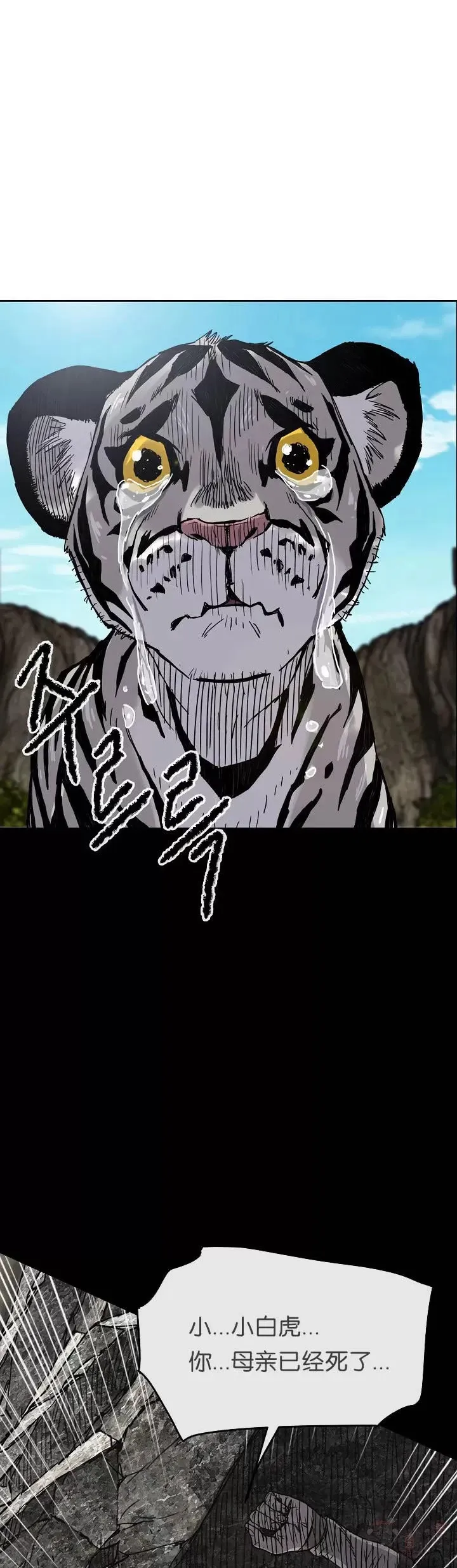 第16话 真是有趣啊19