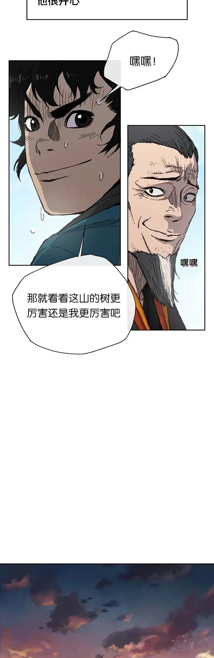 第01话 神仙？仙人？6
