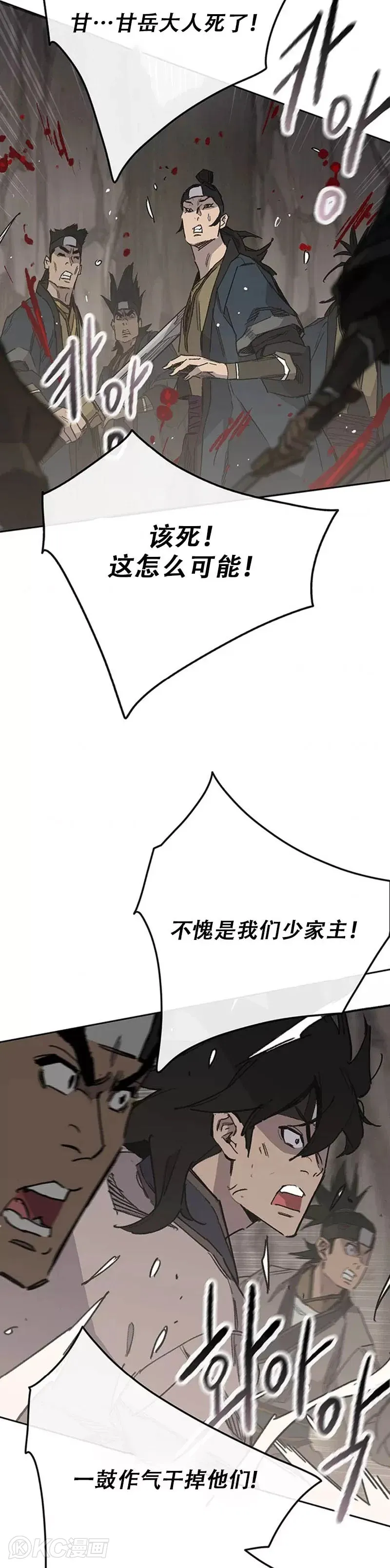 第160话 宇文的计谋23
