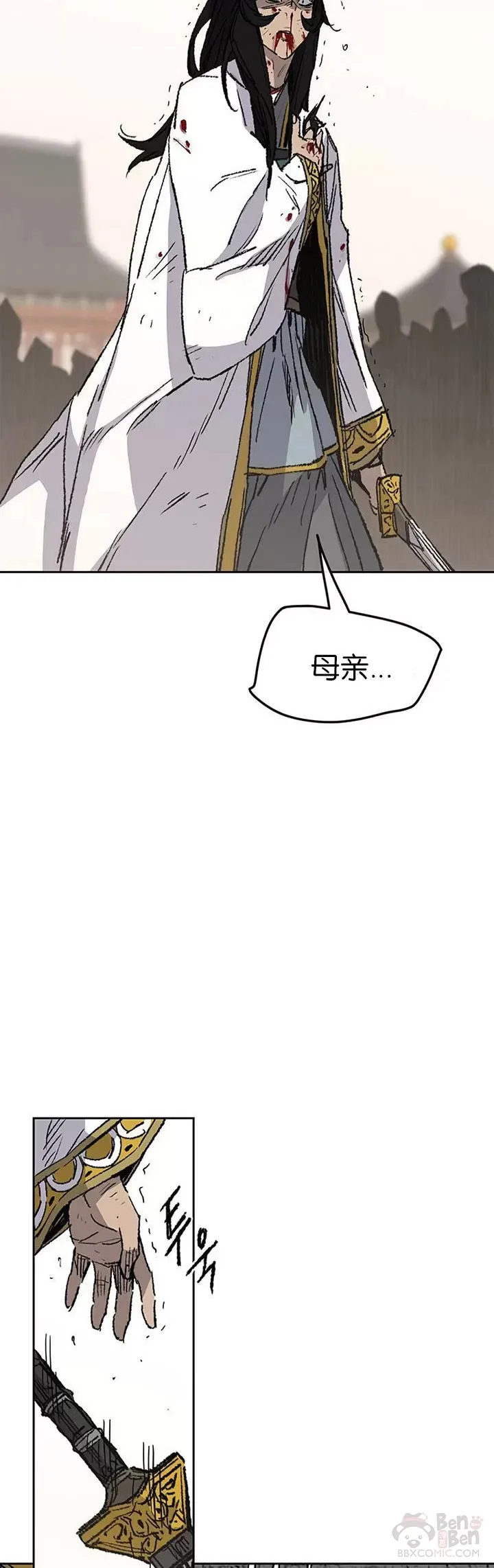 第82话 幕后黑手16