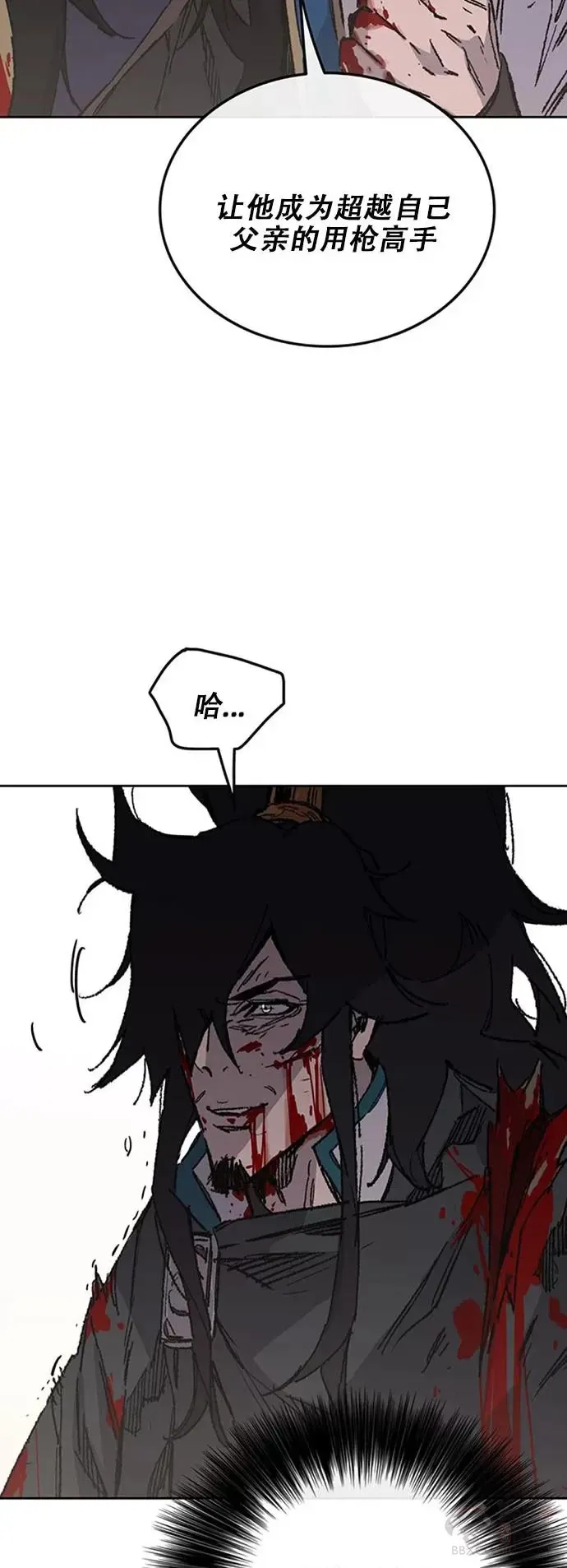 第123话 掌皇与景鸿的离去53