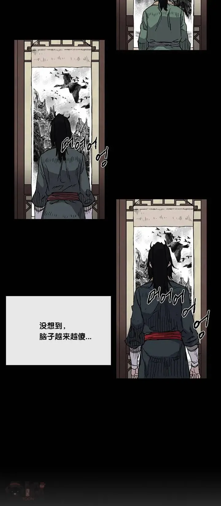 第03话 这是件宝物17