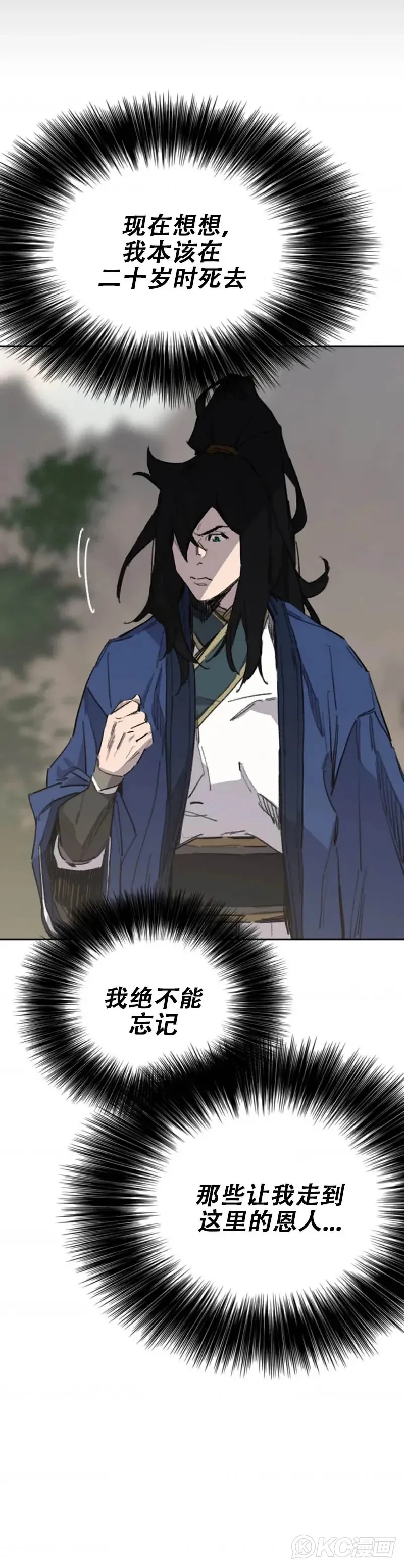 第153话 他只是天才29