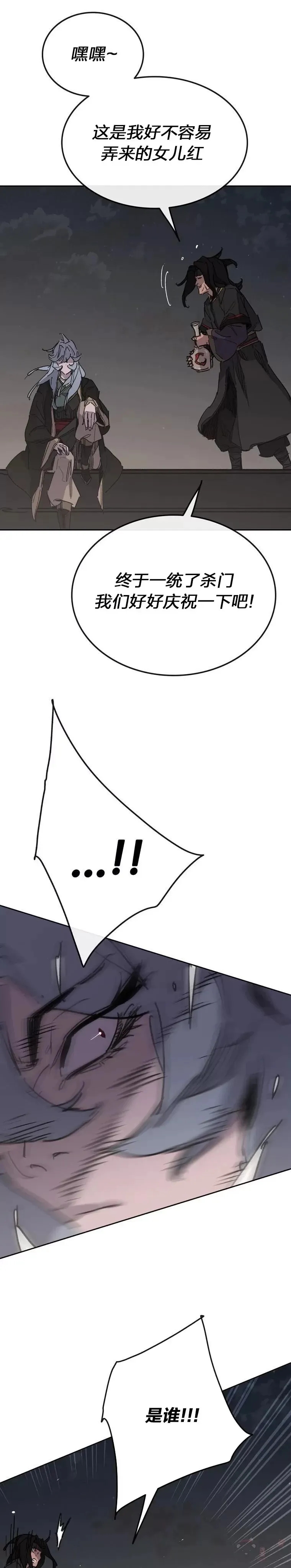 第150话 真相败露41