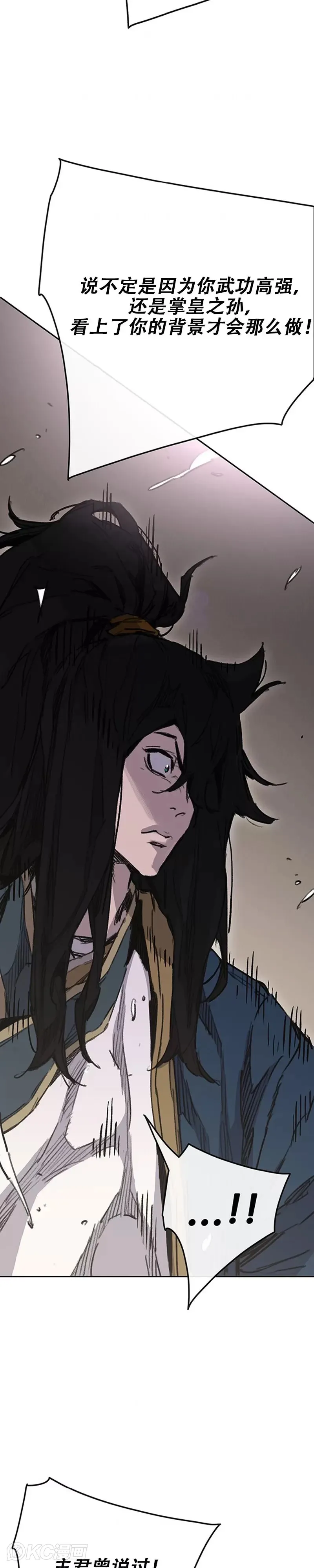 第181话 师妹还活着？37