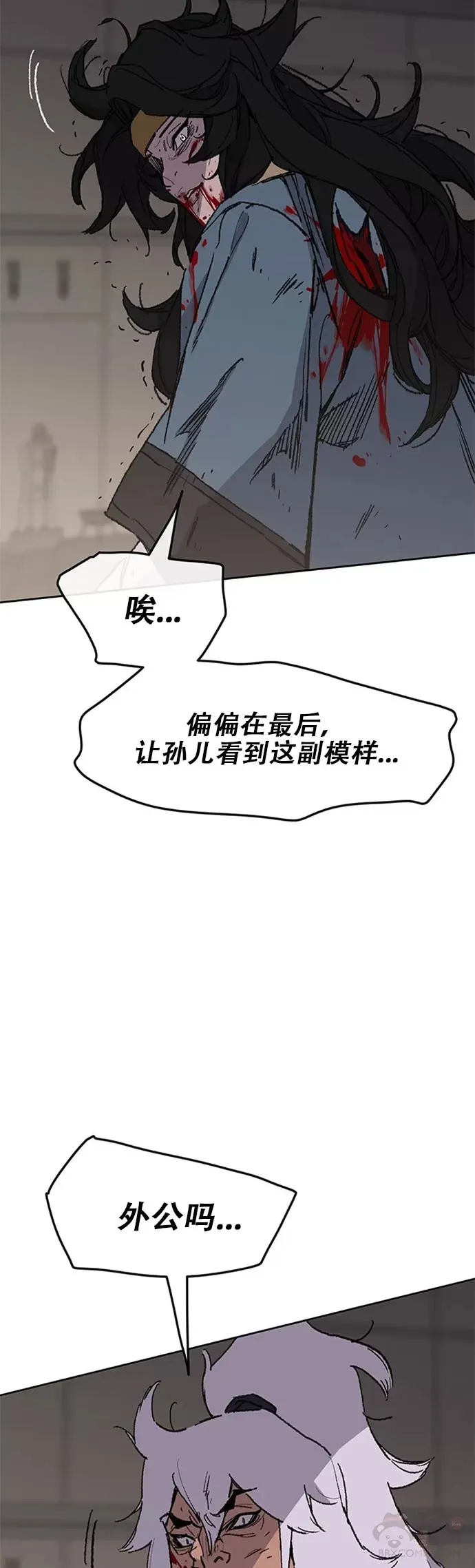 第122话 最后的愿望52