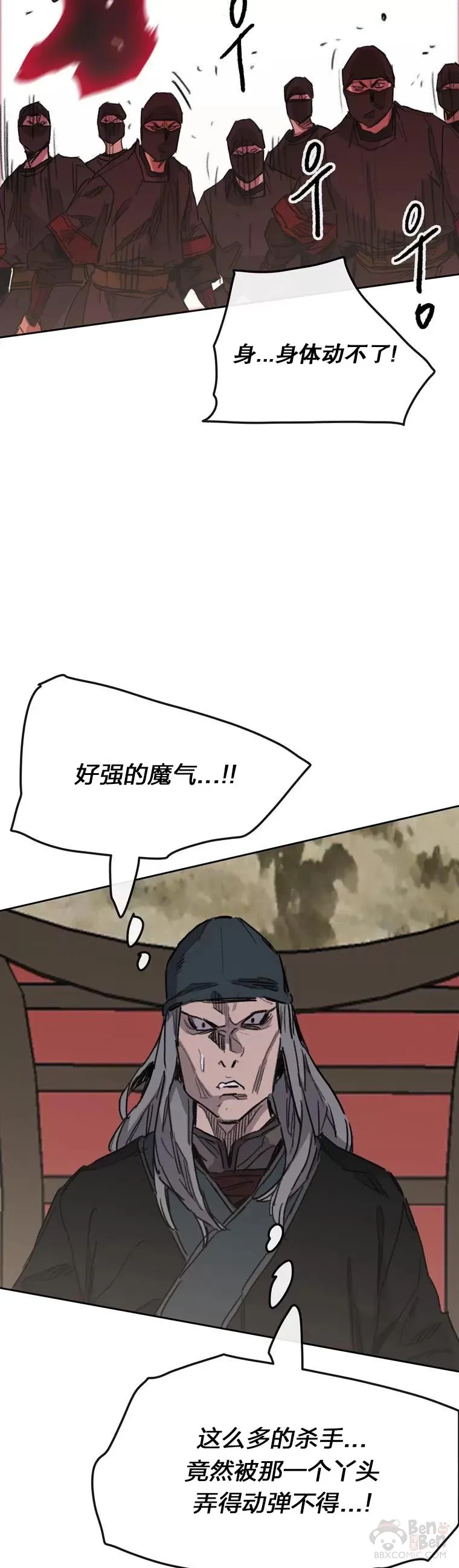 第142话 各行其事！35