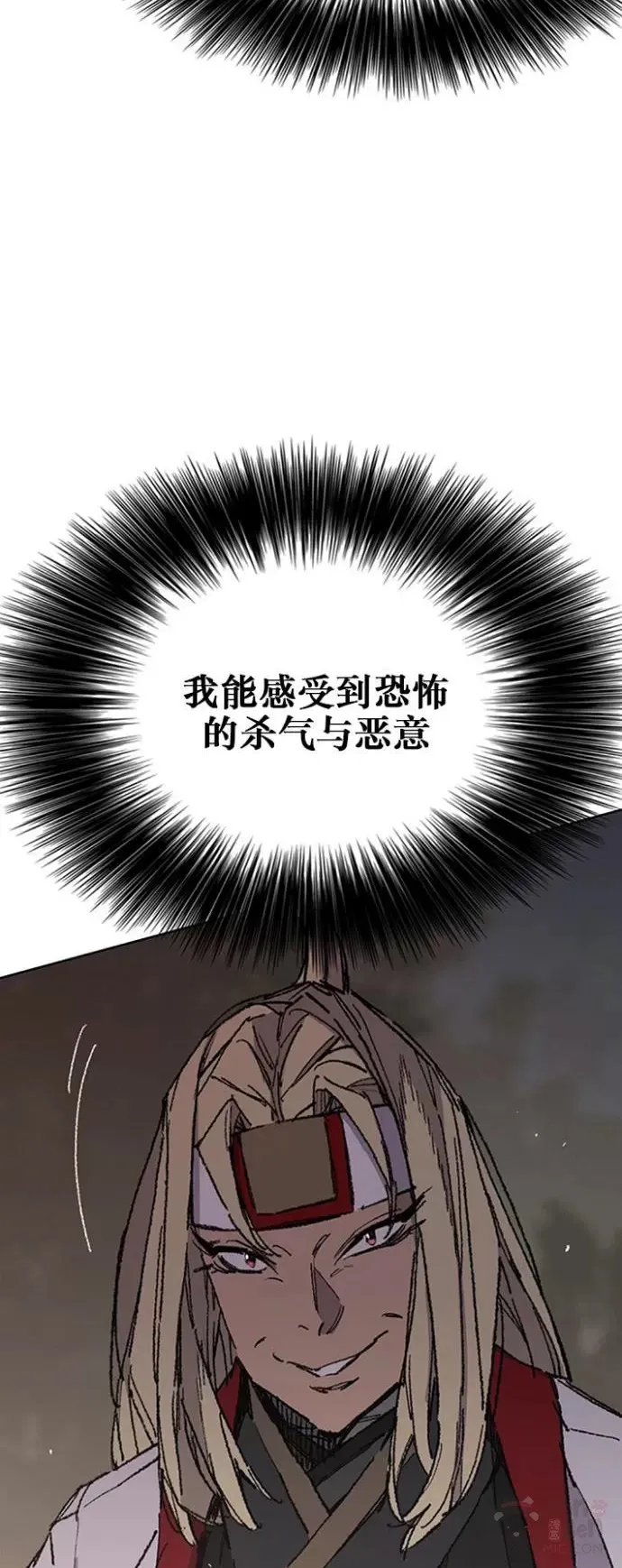 第115话 诡异的天魔冢16