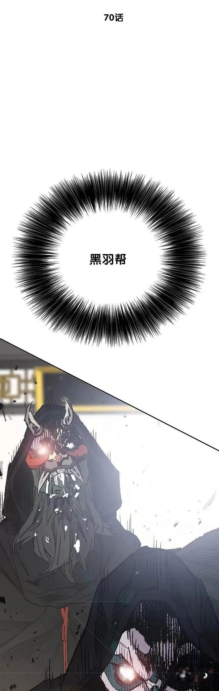 第70话 最终的胜利1