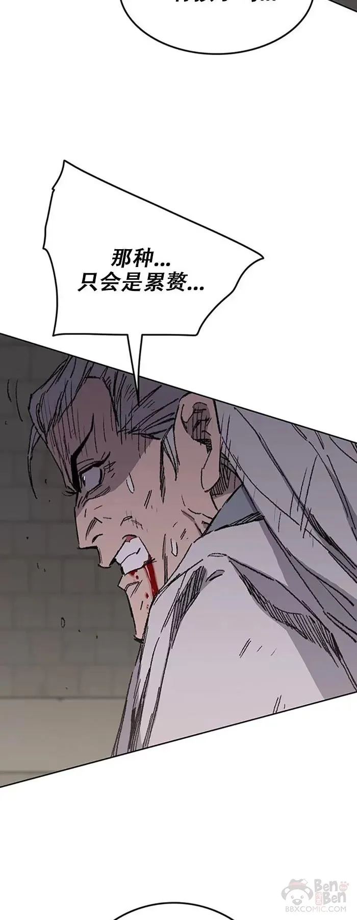 第119话 本能的感应40