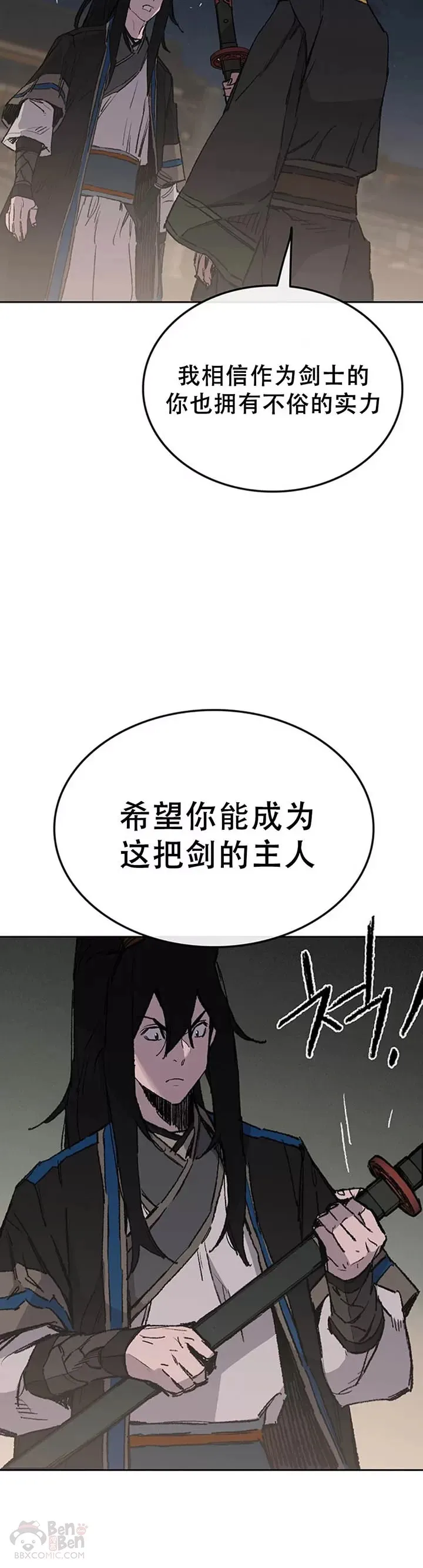 第98话 我们最合适了21