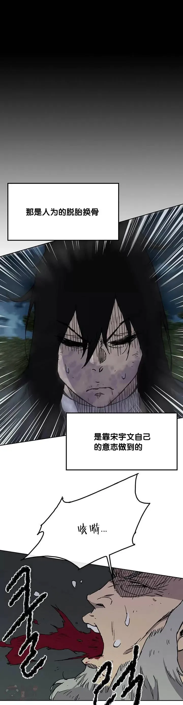 第06话 脱胎换骨16