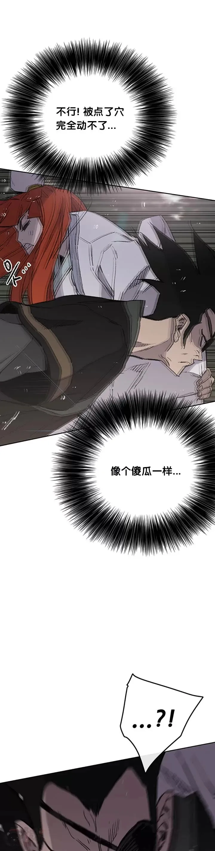 第91话 被劫走的若雪25