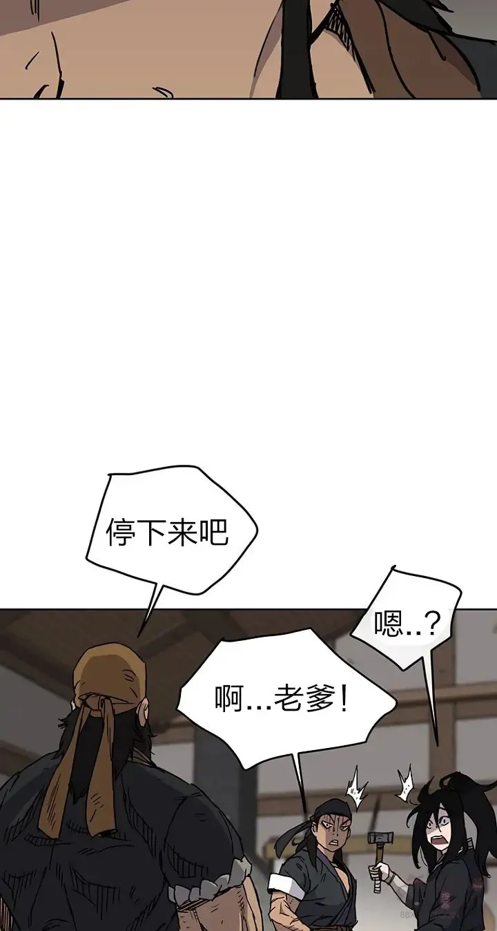 第10话 亲手铸剑50