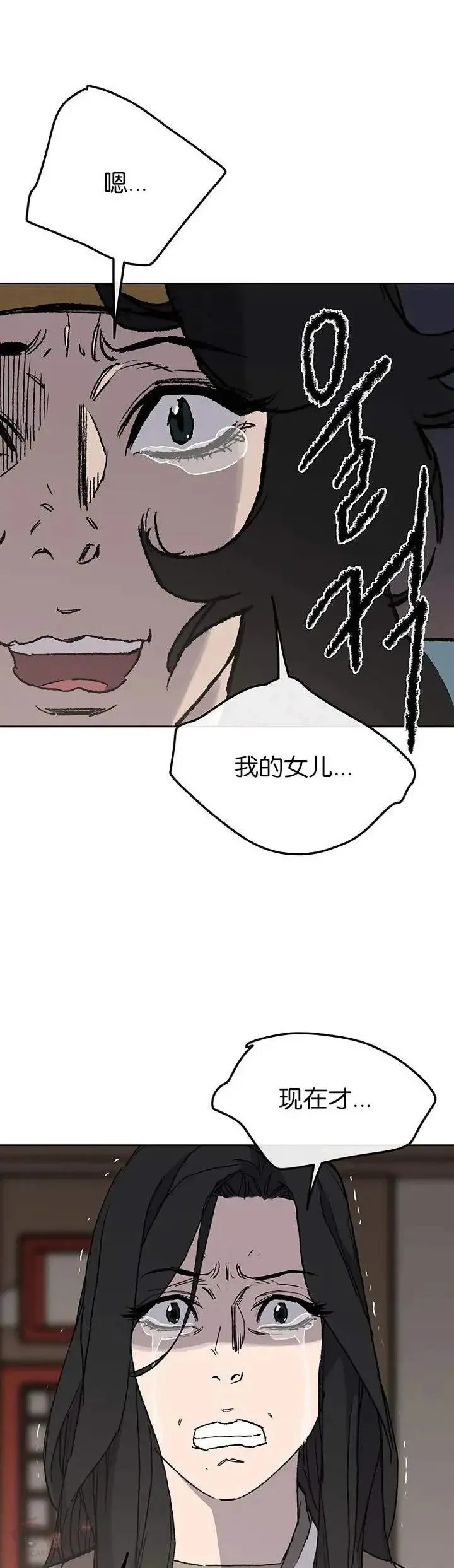 第28话 父女相见73