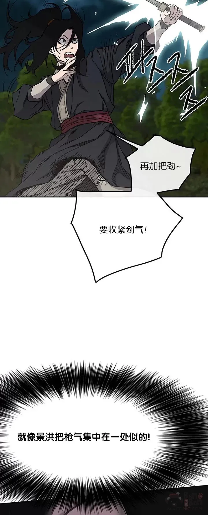 第22话 你是我孙子6