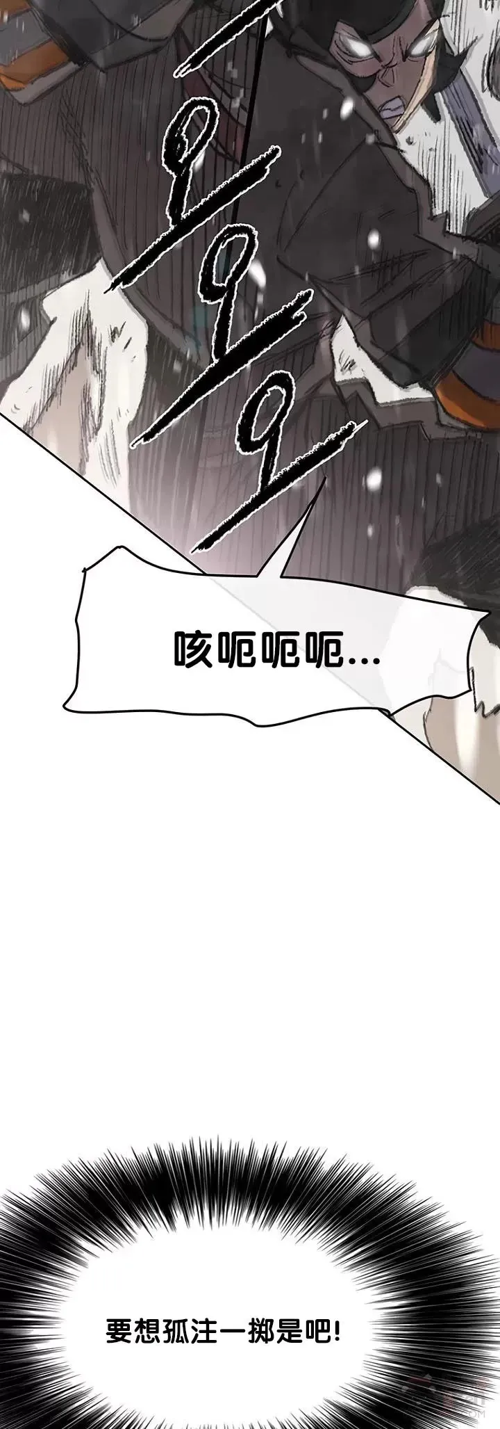 第69话 击杀天血佛怪19