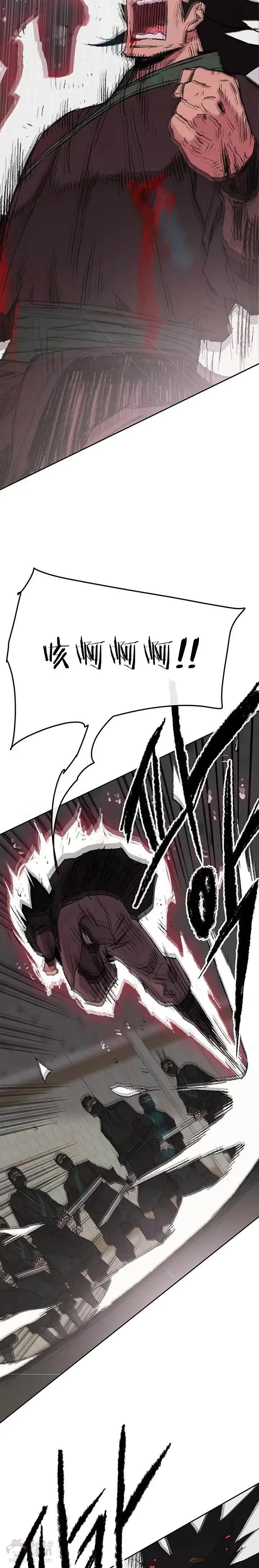 第73话 暴走的宋大悟34