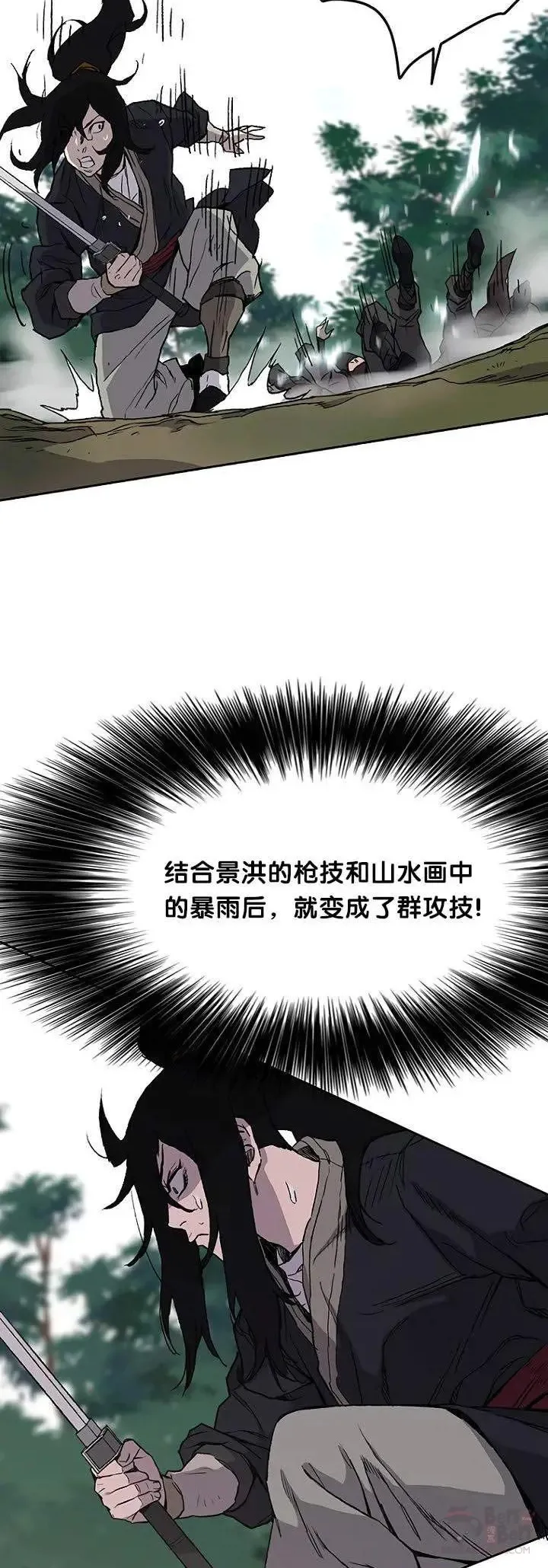 第26话 云南三恶36