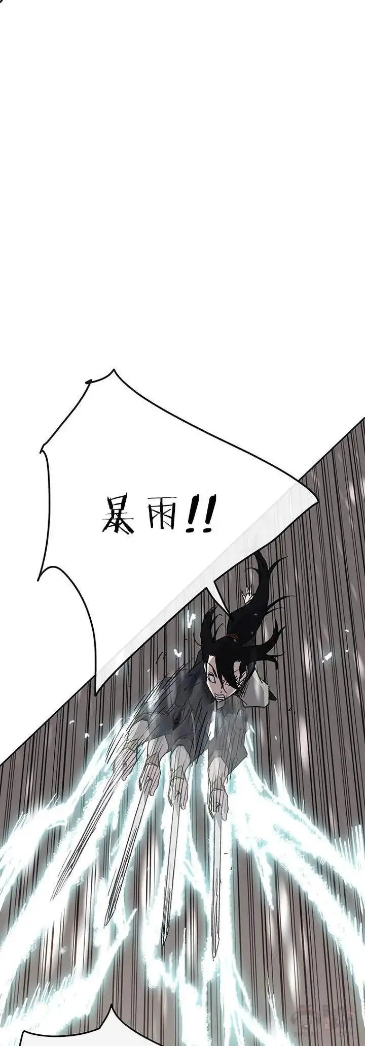 第26话 云南三恶34