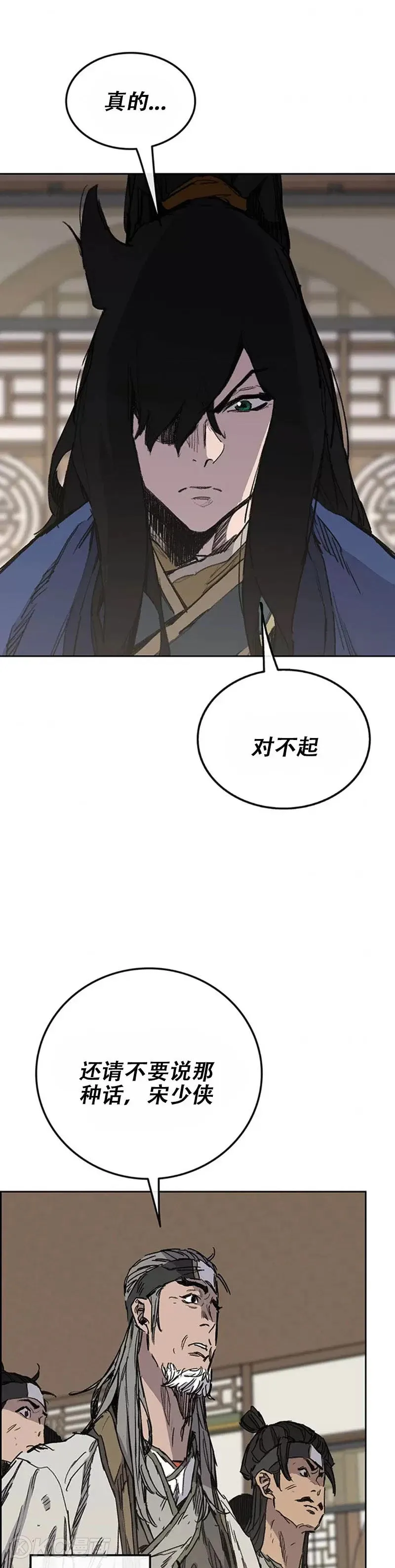第163话 内心的枷锁18