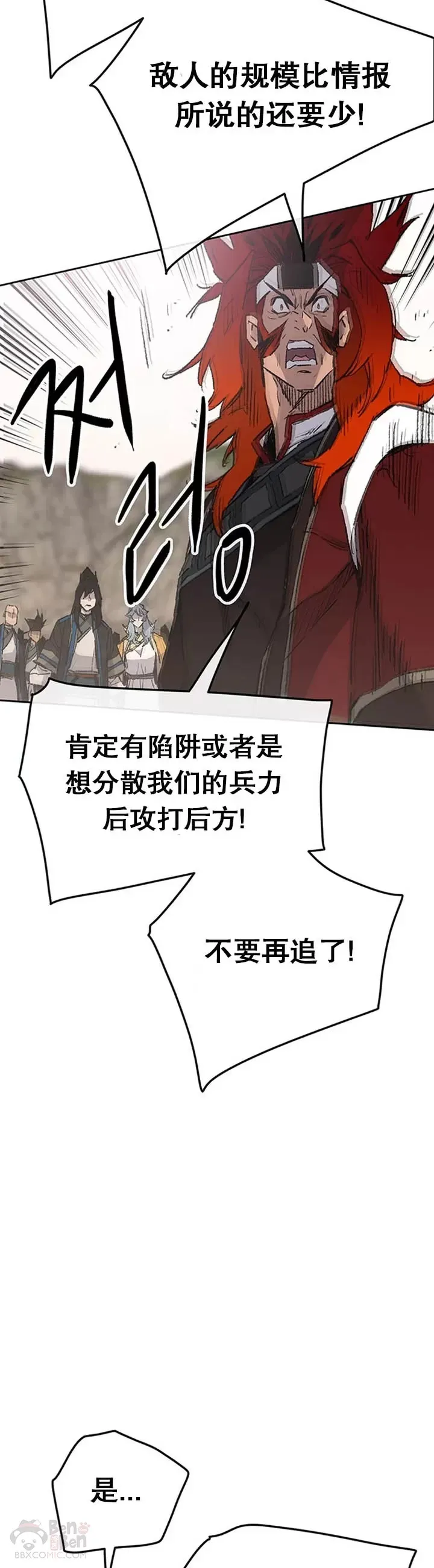 第100话 拳皇黄埔官18