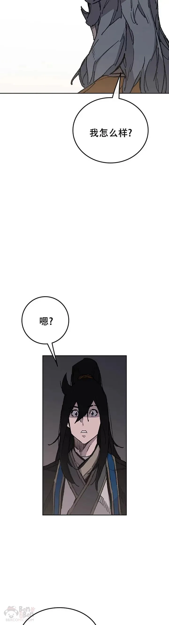 第98话 我们最合适了27
