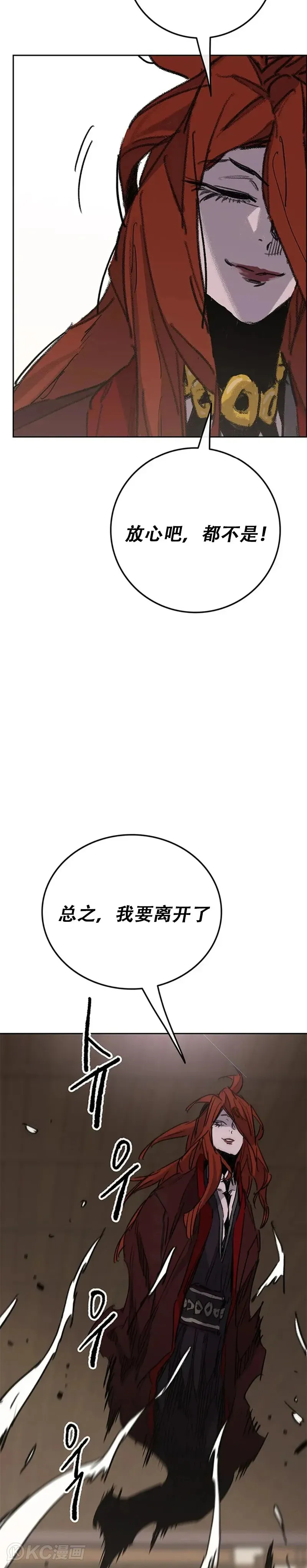 第154话 武皇李刚48