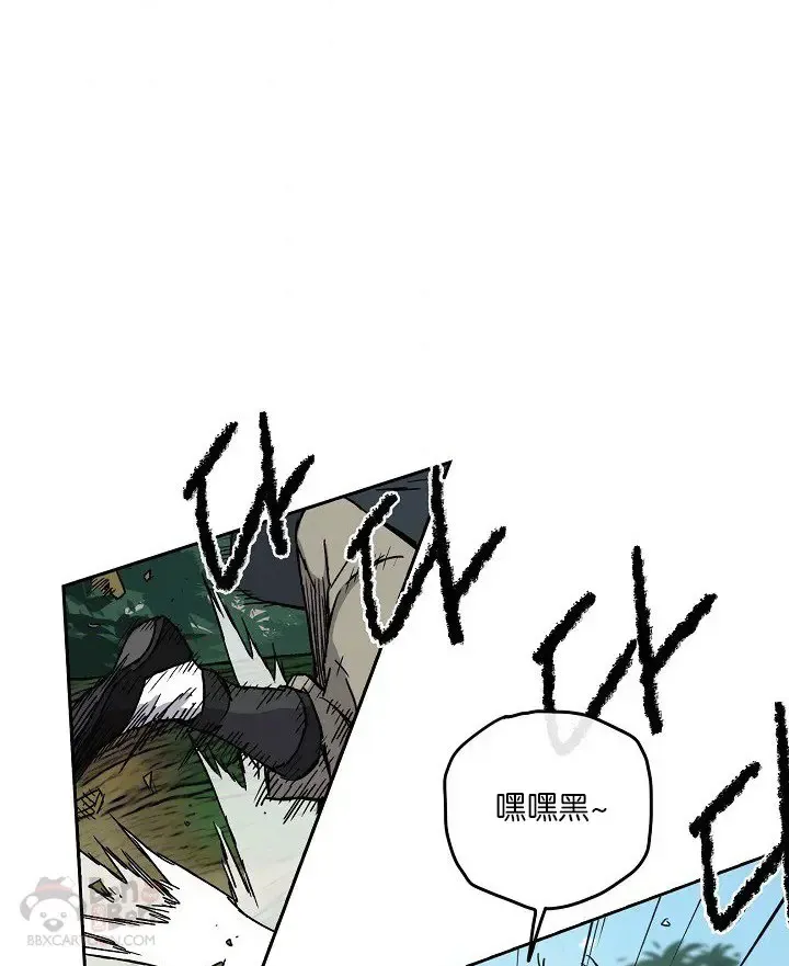 第03话 这是件宝物52