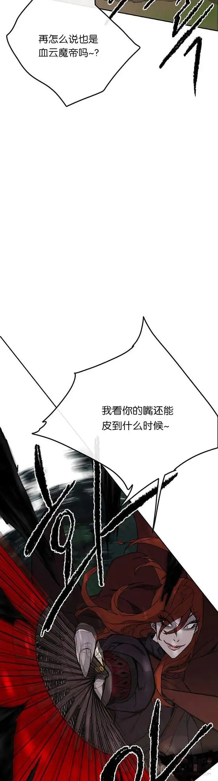 第26话 云南三恶5