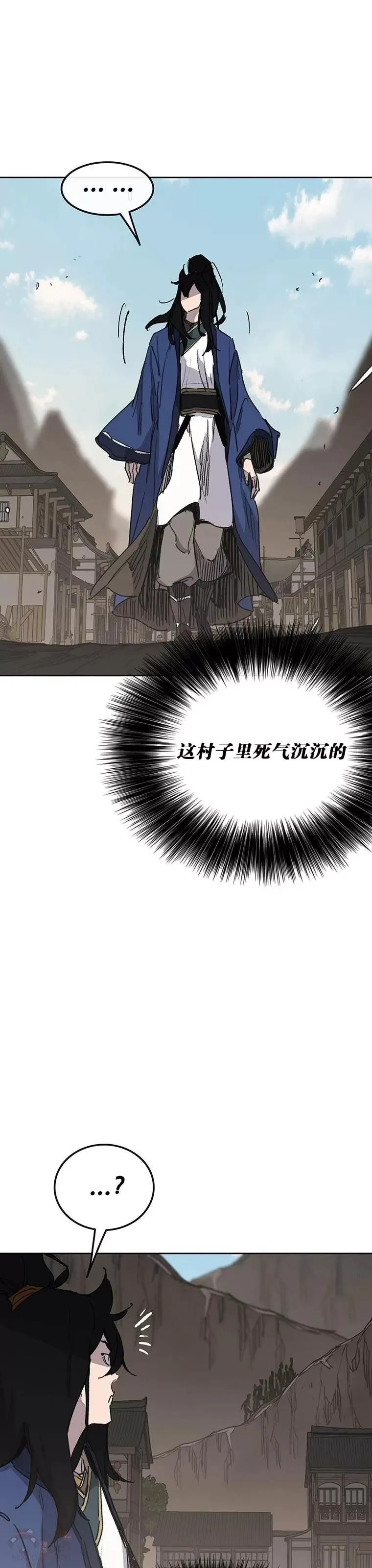 第148话 神秘的献祭25