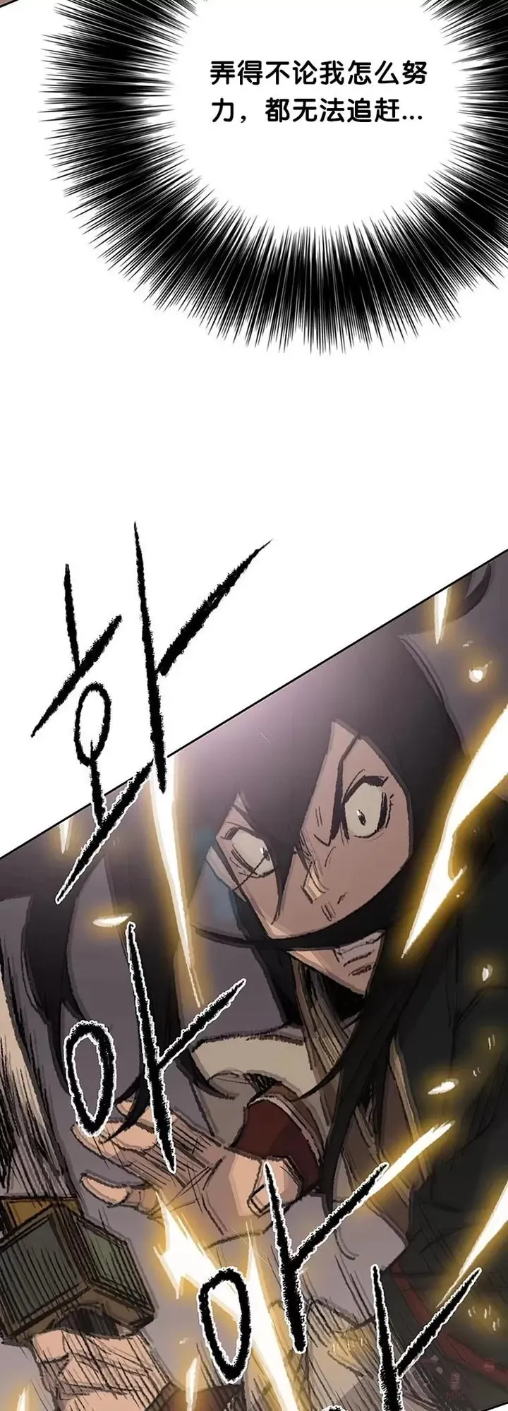 第81话 大战终幕34