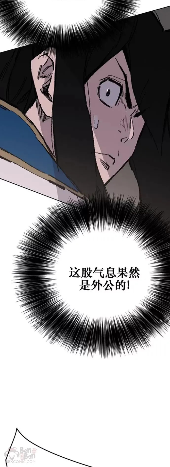 第115话 诡异的天魔冢40