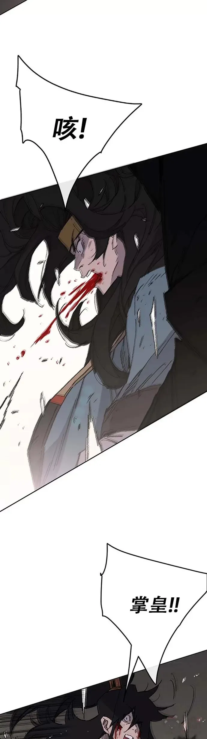 第121话 剑王和刀王18