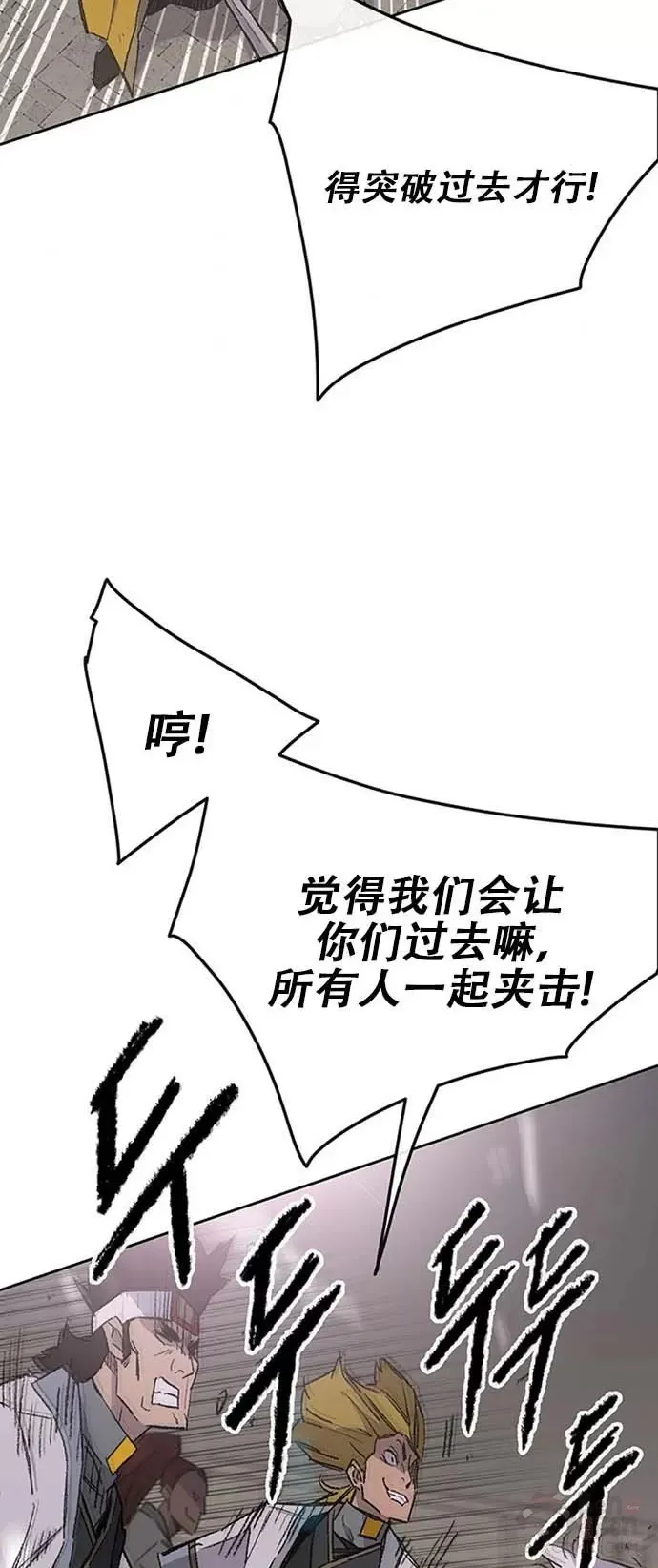 第120话 互帮互利33