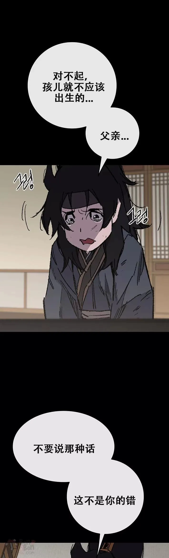 第118话 各自的对手12