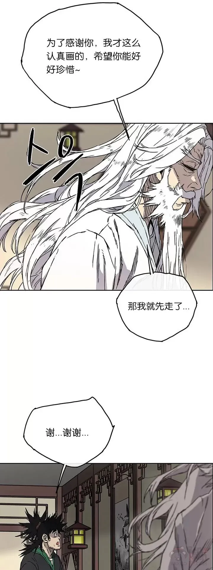 第02话 神奇的山水画25