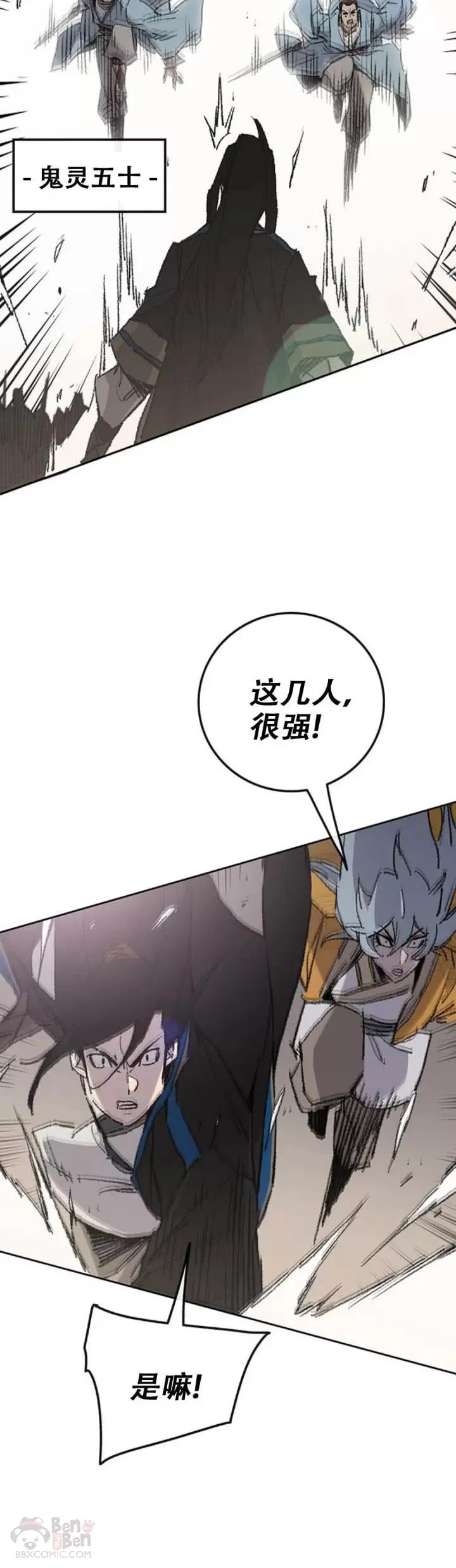 第109话 目标是拳皇！10