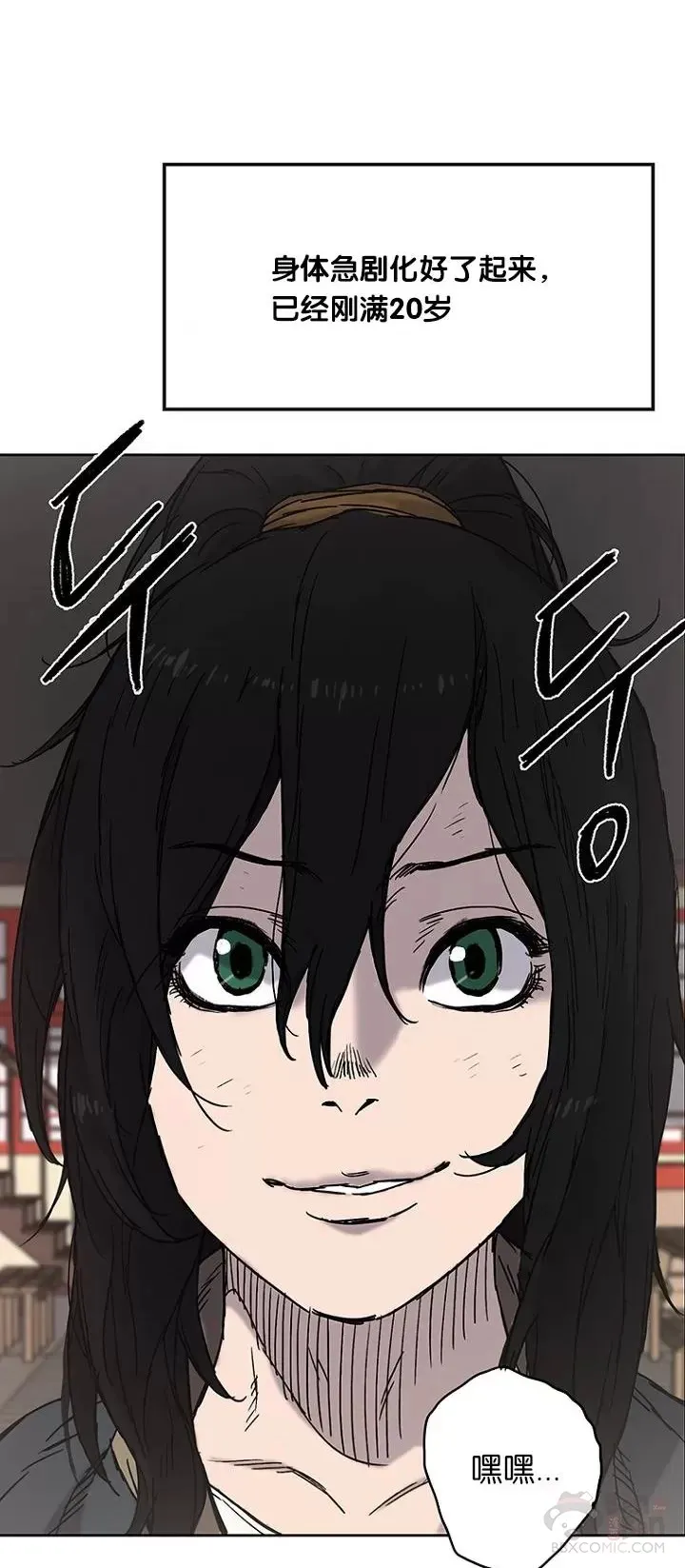 第02话 神奇的山水画42