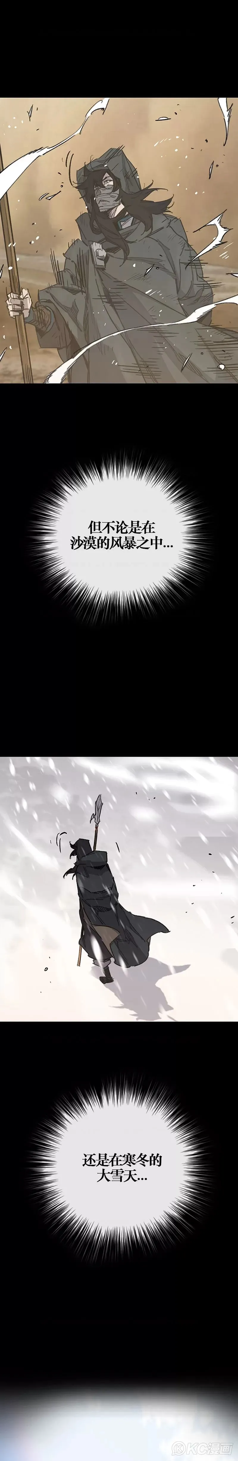 第178话 正邪联盟12